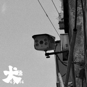 老公边干边说小骚B视频
