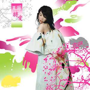 老公边干边说小骚B视频
